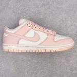 Nike Dunk Low "Orange Pearl"