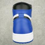 Air Jordan 1 High OG x Fragment Design "Royal"