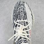 Yeezy Boost 350 V2 "Zebra"