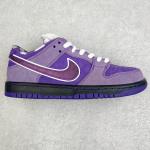Nike SB Dunk Low x Concepts "Purple Lobster"