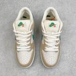 Nike SB Dunk Low x Jarritos