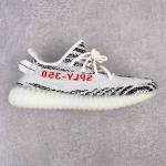 Yeezy Boost 350 V2 "Zebra"