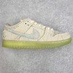 Nike SB Dunk Low "Mummy"