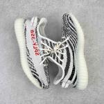 Yeezy Boost 350 V2 "Zebra"