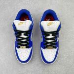 Nike SB Dunk Low x Supreme "Hyper Royal"
