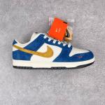 Nike Dunk Low "Kasina Industrial Blue"