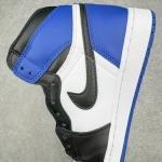 Air Jordan 1 High OG x Fragment Design "Royal"