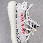 Yeezy Boost 350 V2 "Zebra"